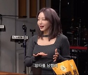 한예슬 "여자들, 나 별로 안 좋아해…야망 때문에 왕따 당하기도"