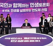 2030년 반도체 공급망 자립률 30%→50%…·‘1조 클럽’ 소부장기업 10개