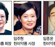 한미약품 모녀 “다 바꿀것”...장남 강력반발 변수 [OCI·한미약품 통합]