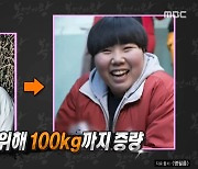 윤상 팬심 고백한 김가희 누구? “박화영 위해 100㎏까지 증량” (복면가왕)