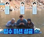 전원 대상 ‘1박2일’ 한겨울 계곡 입수 “초심 잃지 않겠다”[결정적장면]