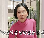 김나영, 아들 얼마나 똑똑하길래 “9세 子 아이비리그 보낼 것”(노필터TV)