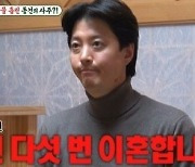 "이동건, 연예인 만나면 4~5번 이혼…늦둥이 아들 보여"