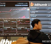 '비트코인 ETF 허용' 둘러싼 논란…쟁점은 무엇