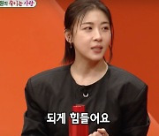 하지원 "드라마 찍다가 기절"..무슨 일? ('미우새') [Oh!쎈 리뷰]