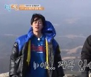 '1박2일' 입수는 시청률 치트키..이한치한 '혹한기' 녹인 웃음