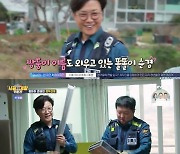 ‘시골경찰2’ 정형돈, 쌍둥이 홀로 키우는 ‘베트남母’ 위해 깜짝 선물.. 반응에 ‘당황’[Oh!쎈 포인트]