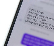 명품 빌려주고 "대여료 못 받았다"…돌려달래도 '감감'