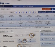 국세청 연말정산 간소화 서비스 개통…41종 증명자료 제공