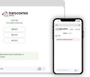 트랜스코스모스코리아, 생성형 AI 챗봇 서비스‘T-GPT’개발