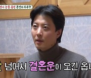 무속인, 이동건 사주에 눈물 보여→“50대 재혼+늦둥이 아들” (미우새)[TV종합]