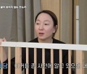 ‘이혼할 결심’ 이혜정 부부, 45년을 찢었다···첫방 최고 5.3%