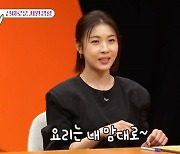 하지원 “‘미우새’ 어머니들과 수다 따뜻해, 새해에는 열일 할 것”