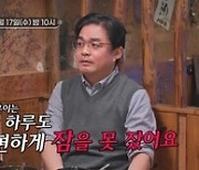 백일섭, 7년간 딸과 연 끊은 안타까운 사연 공개(아빠하고 나하고)