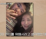 오윤아 "이혼, 子 위한 일…남편에 이야기할 때 눈물" (이혼할 결심)[전일야화] 