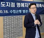 KBS, 독도 '日 주장 EZZ' 표기…서경덕 "빌미 제공하는 꼴" 비판 [전문]