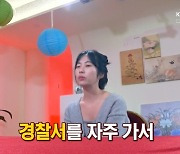 "조현병 동생 5년간 케어"…20대 女 사연에 이수근 '안타까움' (물어보살) [종합]