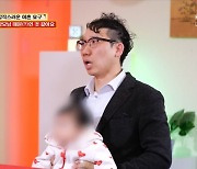 "장모님 때문에 이혼한다" 황당 사연 등장…서장훈 '어리둥절' (물어보살)[종합]