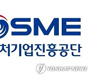 중진공, 우수기술 청년 창업기업에 장기·저리로 3천억원 지원