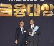 제13회 연합인포맥스 금융대상, MBS 부문상에 교보증권