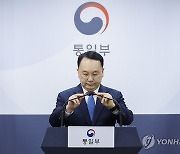 정례브리핑 시작하는 구병삼 통일부 대변인