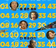 [영화소식] 개그우먼 정이랑 주연 '아네모네' 내달 개봉