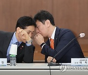 김주현 금융위원장과 이복현 금융감독원장의 대화