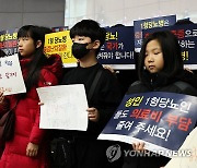 한국1형당뇨병환우회 기자회견