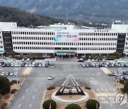 경남도, 지난해 외국인직접투자 역대 최대…주력산업 투자 증가