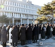 교육파행 초래 '늘봄학교' 졸속확대 규탄 기자회견