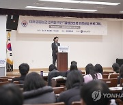 질병관리청 현장실습 프로그램