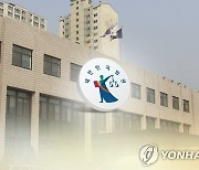 노래방서 여성 군무원 강제추행 혐의 대대장 징역형 집행유예