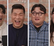 '돌싱포맨' 신동 "비밀연애 비결? 여자친구 위장시킨다"