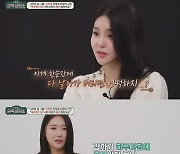 브브걸 민영·유정, 역주행 후 불안감 고백 "무기력증·수면장애 겪어"