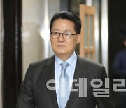 국힘 ‘중진 페널티’ 공천 룰에...박지원, “검핵관 살리는 공천학살 시작”