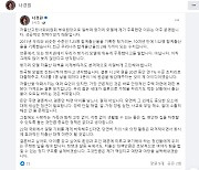 "결혼하면 2억, 아이 낳으면 탕감" 헝가리 정책 언급한 나경원