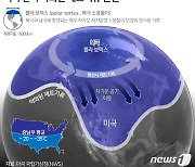 지구 매년 더워지는 거 맞아?…체감 영하 57도 '북극 한파' 왜 오나