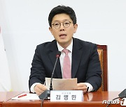 김병민 "총선 시대정신은 낡은 여의도 정치 심판" 광진갑 출마 선언