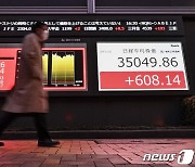 도쿄증시 '숨고르기'…닛케이 지수 0.8%↓, 7일만에 반락