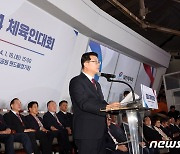 장상윤 수석, 2024 체육인대회 대통령 축사 대독