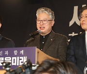 축사하는 조응천 공동창당준비위원장