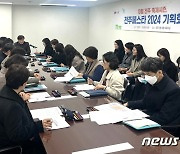 ‘전주페스타’ 완성도 높인다…“전주의 멋과 맛 망라된 콘텐츠 개발”