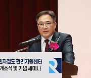 백원국 2차관 "민자철도 지원기구 출범, 교통 혁신 지원할 것"