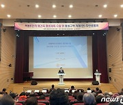 '목동 재건축' 신호탄…6단지 최고 49층으로, 주민 관심 '후끈'