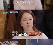 백지영 "데뷔 초와 얼굴 달라, 이마·치아만 그대로"…쿨한 성형 고백