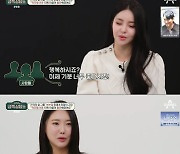 브브걸 민영X유정 "불안감에 먹토·열애설 후 갇혀 지내" 역주행 고통 고백 ('금쪽')[종합]