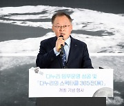 항우연 노조 “부당노동행위 저지른 이상률 원장, 항우연 떠나라”