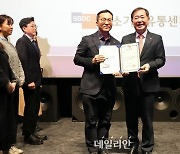 중부발전, 우수 중소기업 판로지원 상생협력상 수상