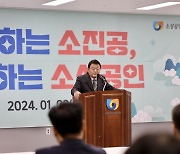 박성효 소진공 이사장 “온누리상품권, 모바일·충전식카드 방식 통합·확대할 것”