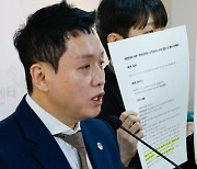 군인권센터 "채 상병 수사 외압, 경찰 지휘부 개입 정황 있어"